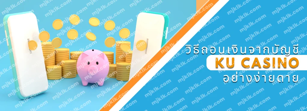 เข้าสู่ระบบและรหัสผ่าน