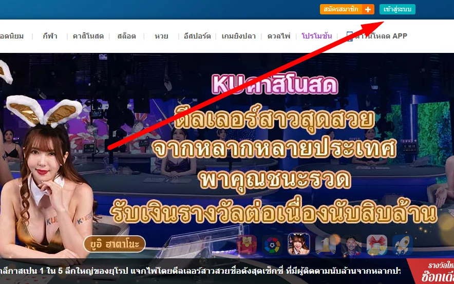 วิธีการถอนเงินที่คุณเลือก